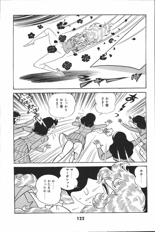 Iyahaya NantomoVol5-19