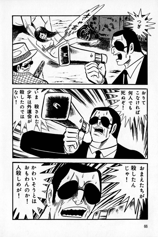 Violence JackVol2-7
