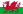 23px-Flag-of-Wales-1959-present-svg.png