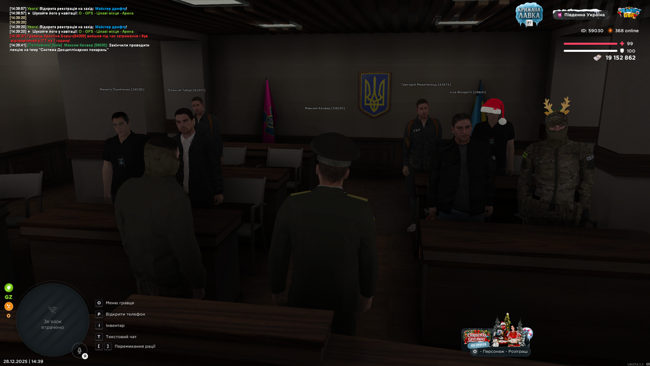 лек (10)