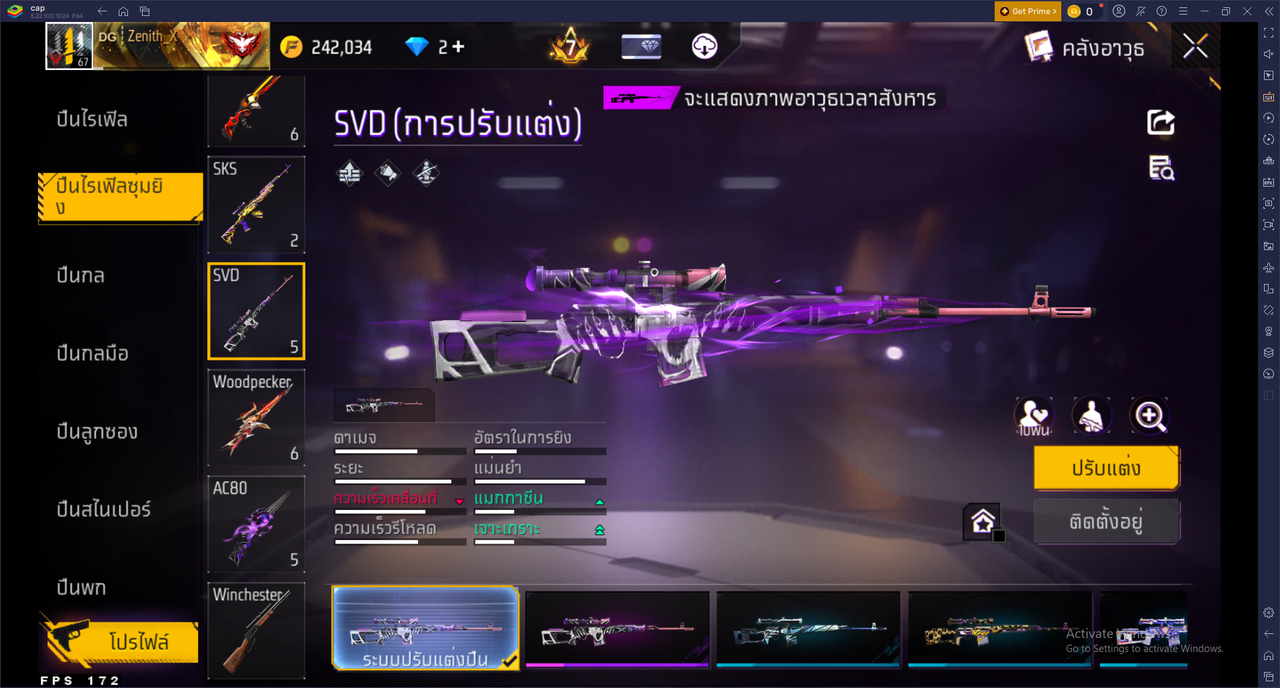 รหัสสินค้า FF6703 [เชื่อมGG] รูปที่ 45