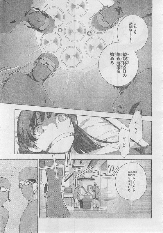 Kakumeiki Valvrave - Ryuusei no OtomeChap8-4