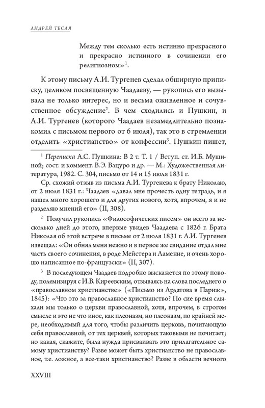page-0030