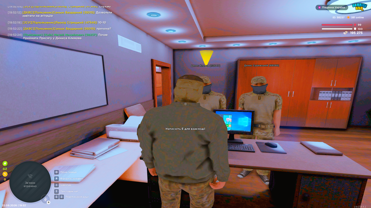 Grand Theft Auto San Andreas Screenshot 2026 09 22 19 52 25 64