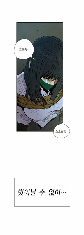 South ResurrectionChap9-11