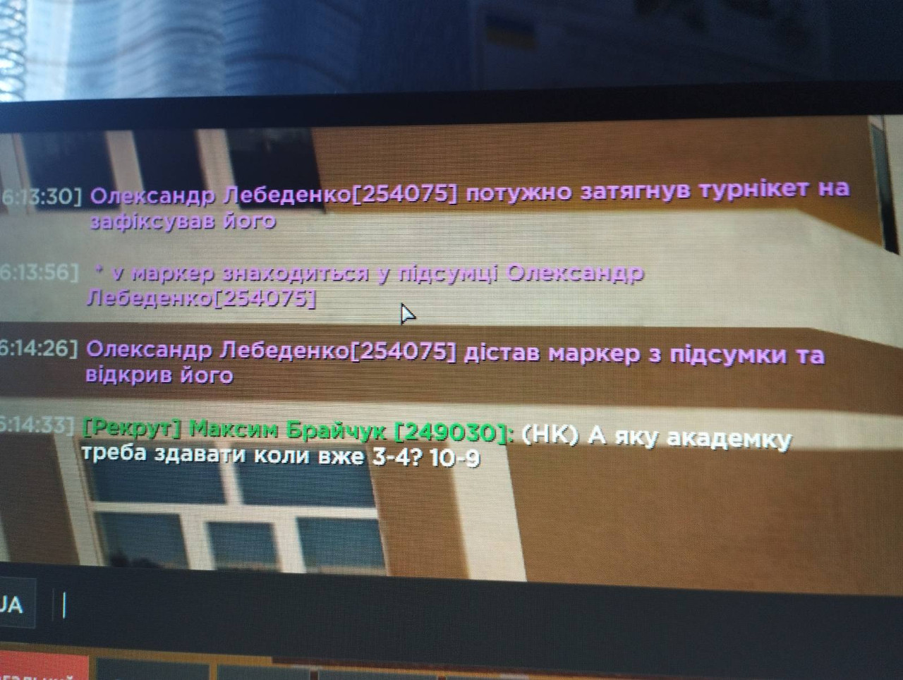 зображення viber 2026 08 01 16 45 37 768
