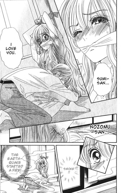 Hadashi de Bara wo FumeVol3-9