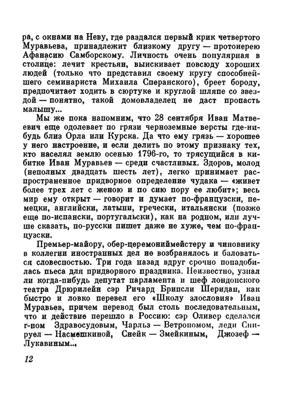 p0018
