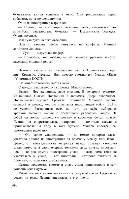 p0033