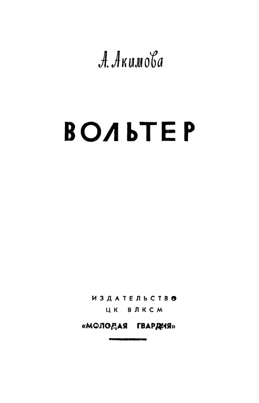 p0003