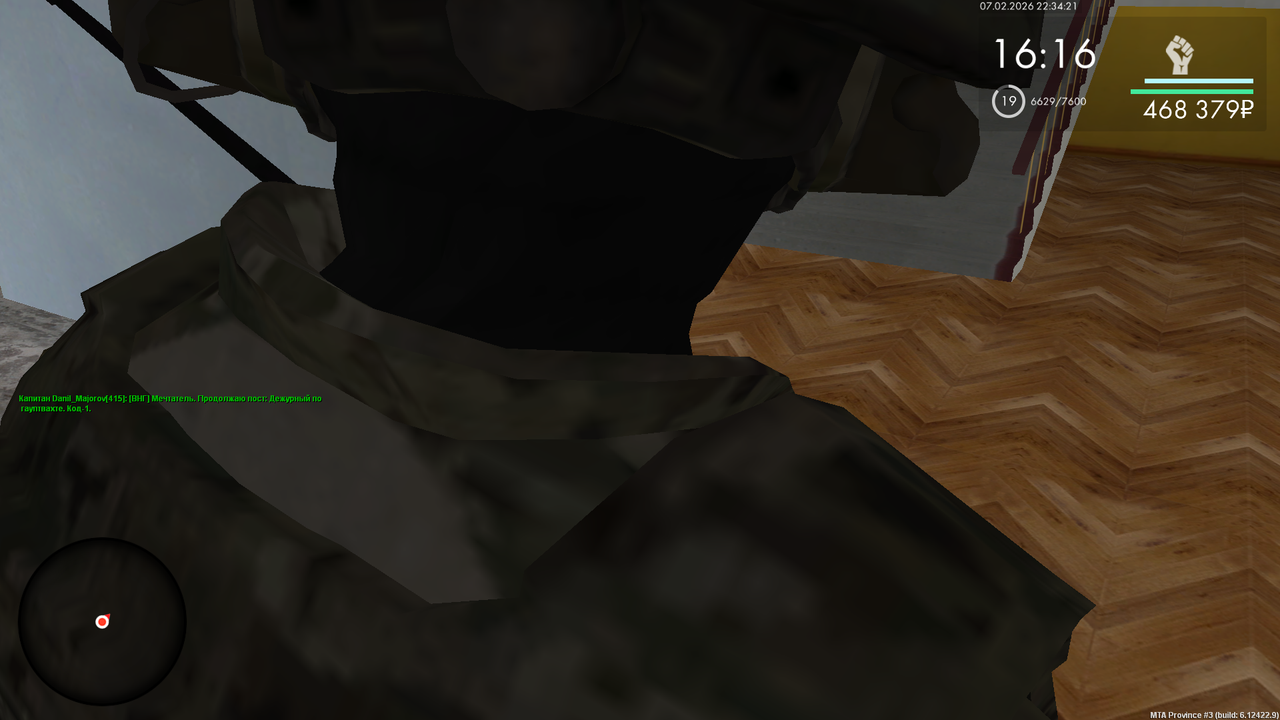 Снимок экрана (970)