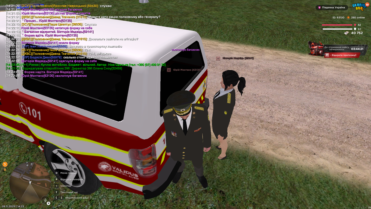 Grand Theft Auto San Andreas Screenshot 2025 11 28 14 23 09 36
