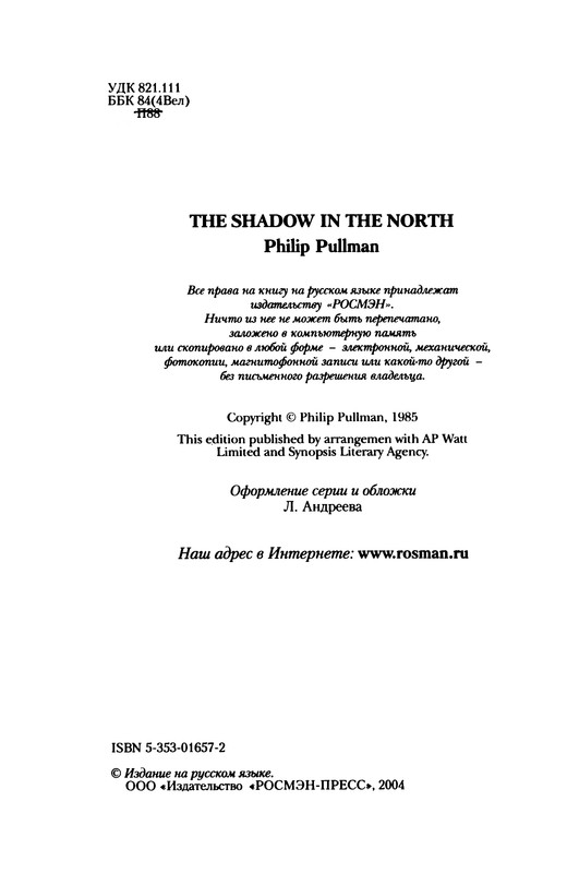 p0003