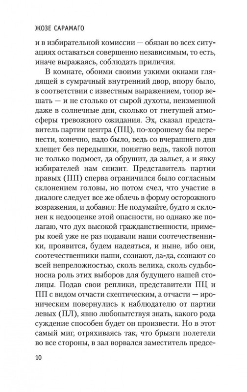 2-page-0009