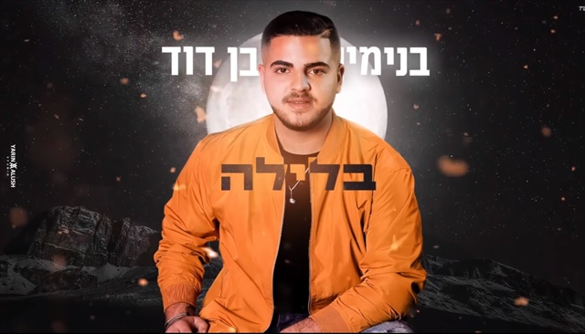 תמונה