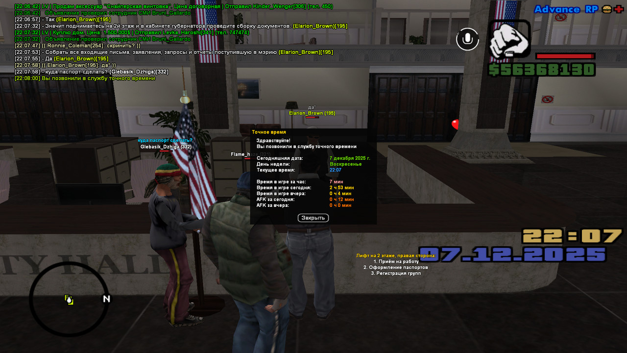 screenshot 2025 12 07 22 08 00 907