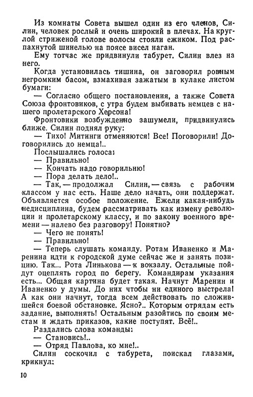 p0012