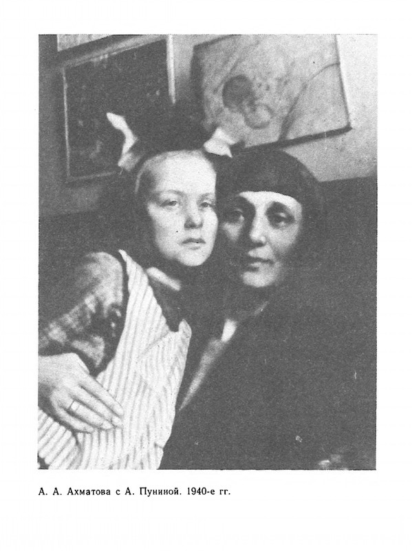 khrenkov-akhmatova-v-peterburge-petrograde-leningrade-1989-page-0050
