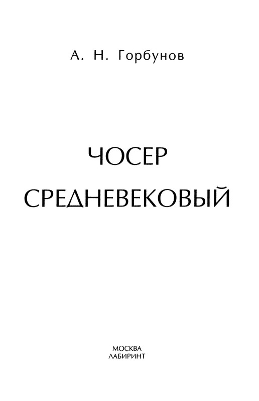p0003