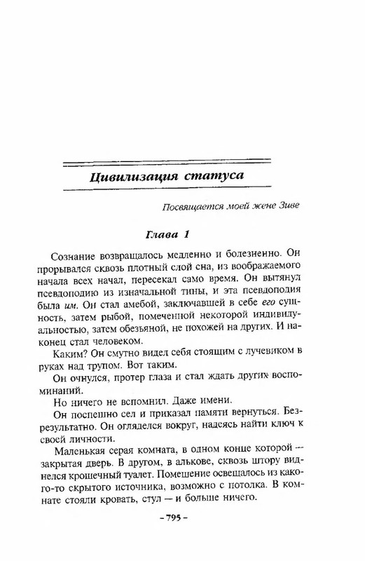 p0399
