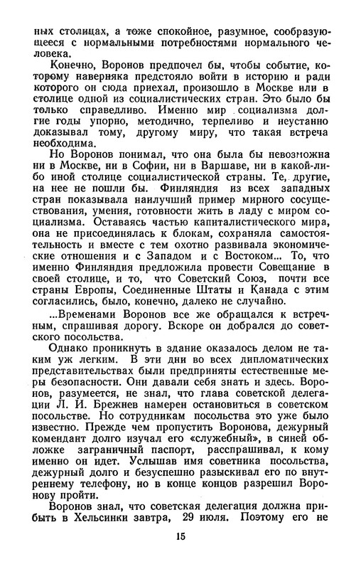 p0019