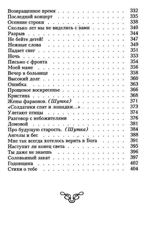 p0019