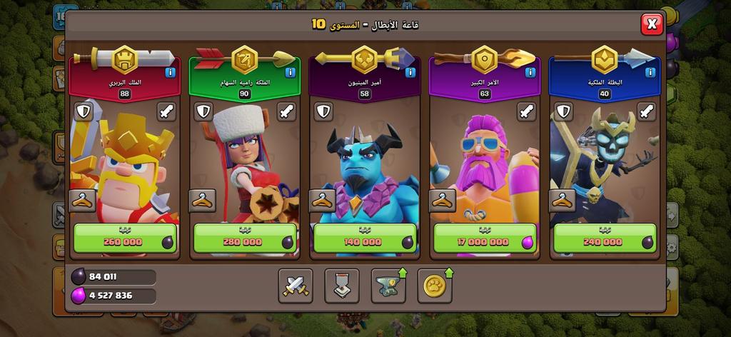 متجر بيكا - توصيل لكل الدول