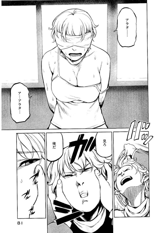 Marginal OperationVol9-3