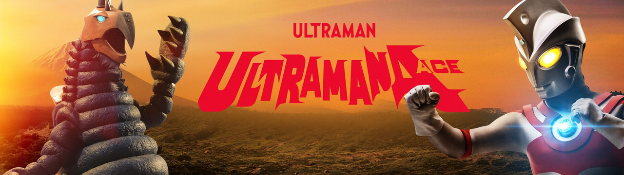 1588109874153_ultramanaceseries05_3840x1080_32x9Images