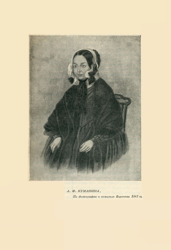 nechaeva-1939-page-0037