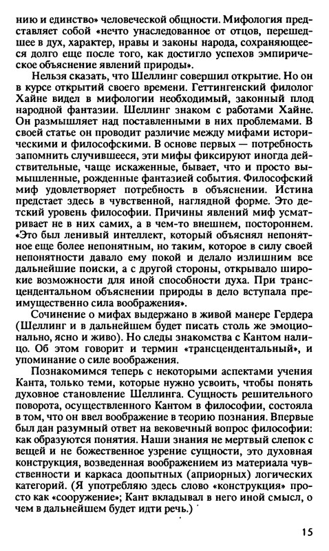 p0015