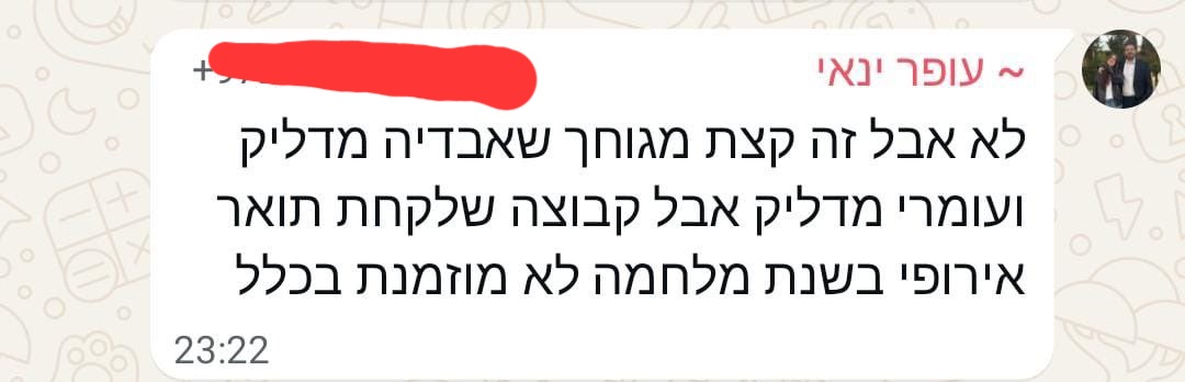 תמונה