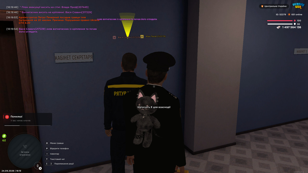 UKRAINE GTA 24 09 2026 18 19 57