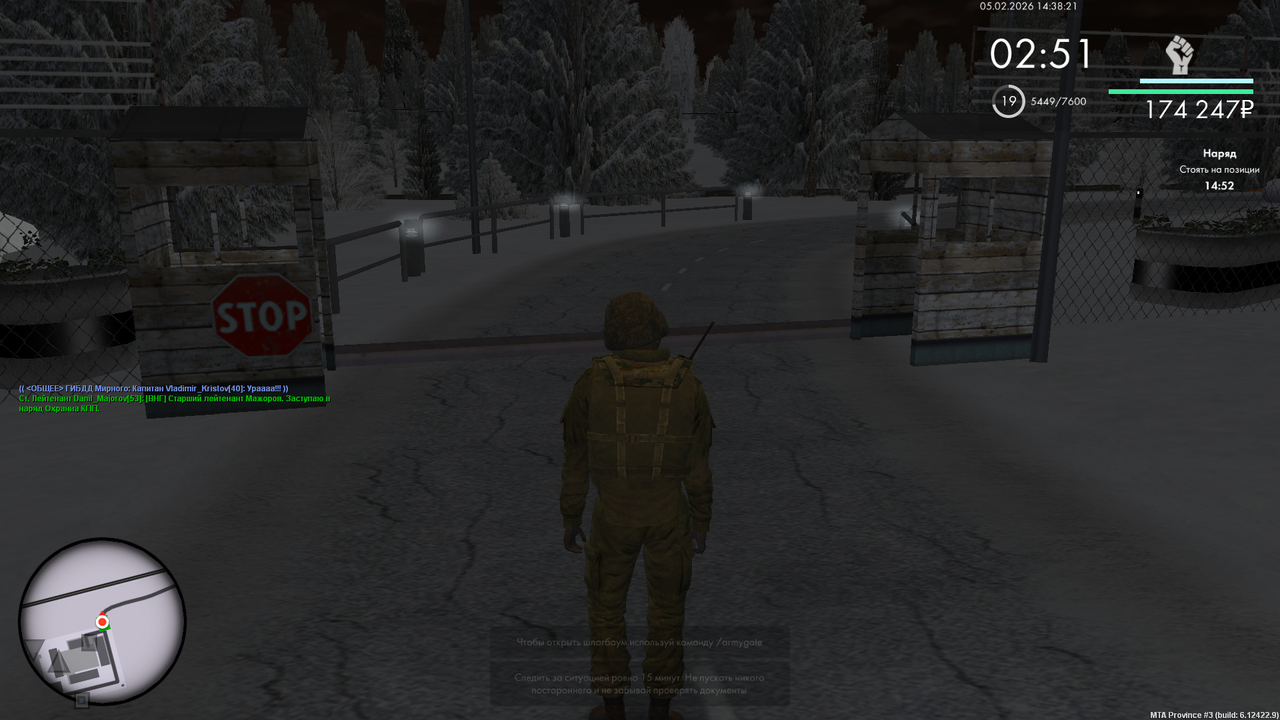 Снимок экрана (746)