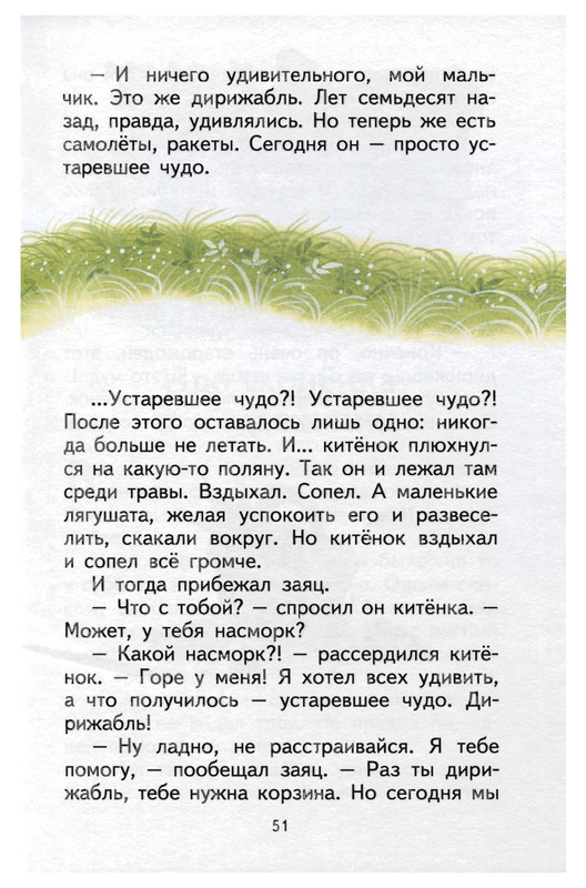 2011-page-0050