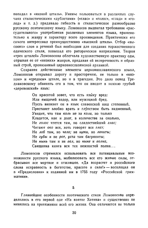 1965-page-0033
