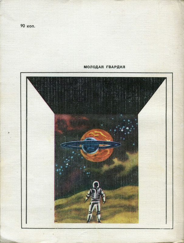 2-p0307
