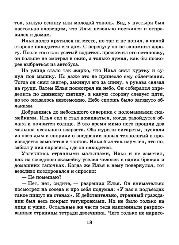 p0019