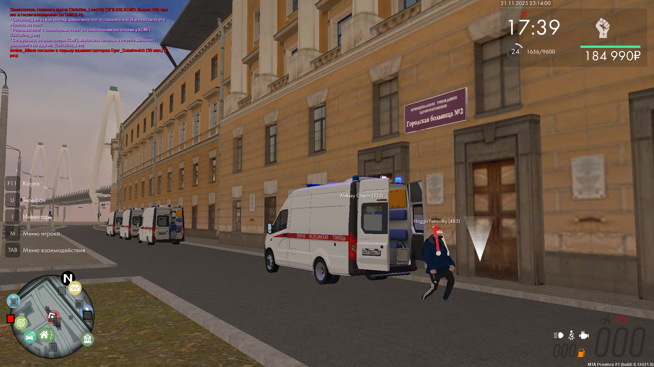 mta screen 2025 11 21 23 14 00