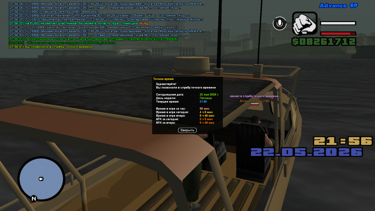 screenshot 2026 05 22 21 56 52 083