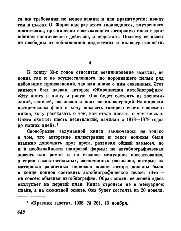 p0038