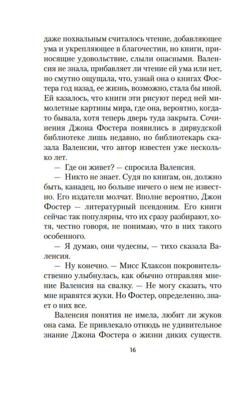 2-page-0014