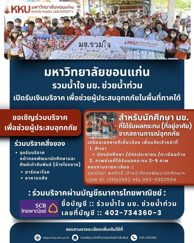 587404473-1282523470577338-7318664302652663057-n-0