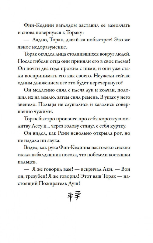1-page-0025