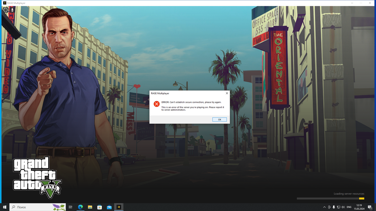 Безымянный