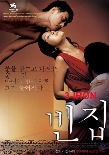 Bin-Jip (3-Iron) [2004][DVD R2][Spanish]