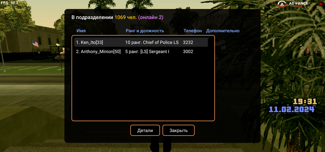 Screenshot_20240211-193150