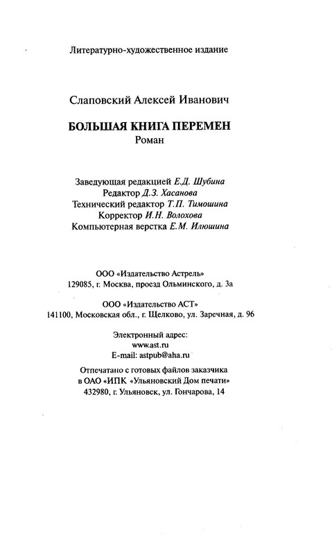 p0017