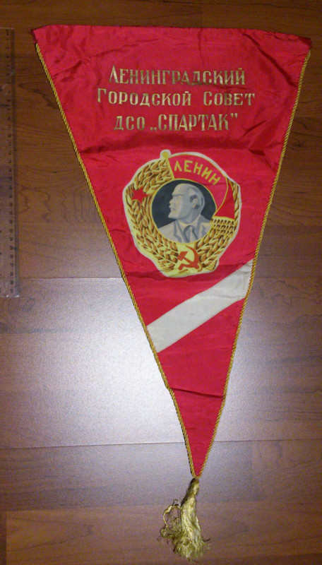 spartak1