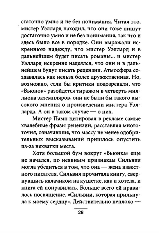 2000-page-0029
